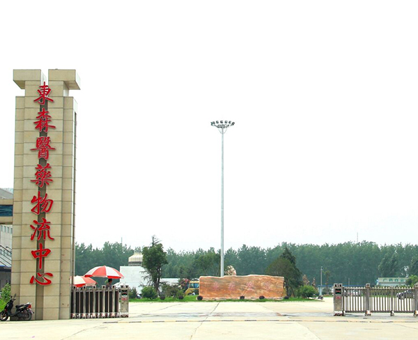 公司大門(mén)