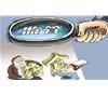 國務(wù)院常務(wù)會(huì)議審議通過“十三五”國家食品和藥品安全規(guī)劃