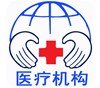六部委發(fā)文：千家醫(yī)院大剝離！